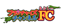 FCチャンネル