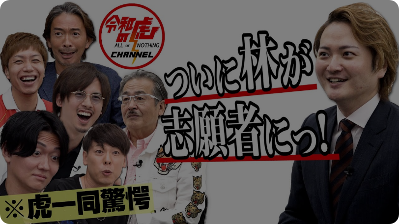 YouTubeサムネイル