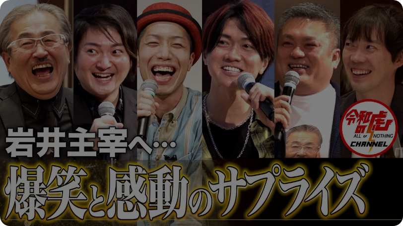 YouTubeサムネイル