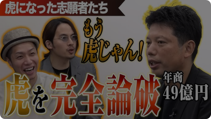 YouTubeサムネイル