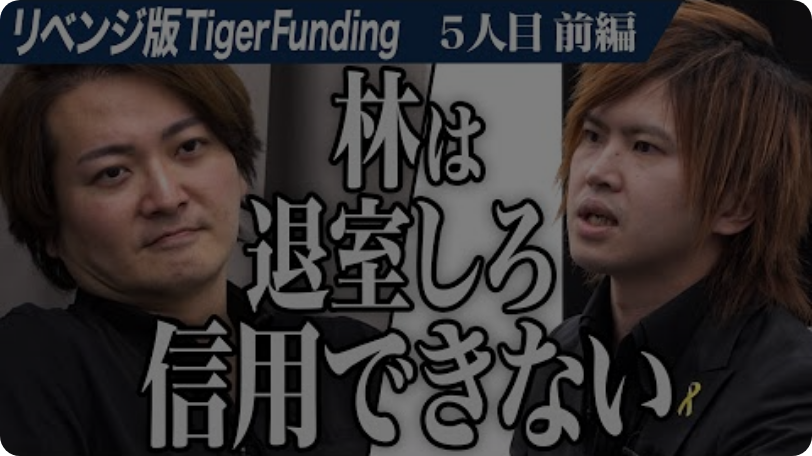 YouTubeサムネイル